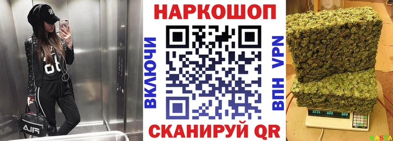 Наркошоп купить Метамфетамин  МЕФ  Alpha PVP  Экстази  Cocaine  ГАШИШ  Кохма
