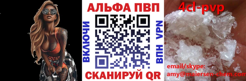 Купить  Кохма  Alpha-PVP VHQ 