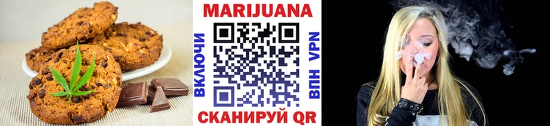 Печенье с ТГК марихуана  Купить где  Кохма 