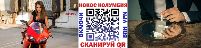 Купить закладки  Кохма  COCAIN Перу 
