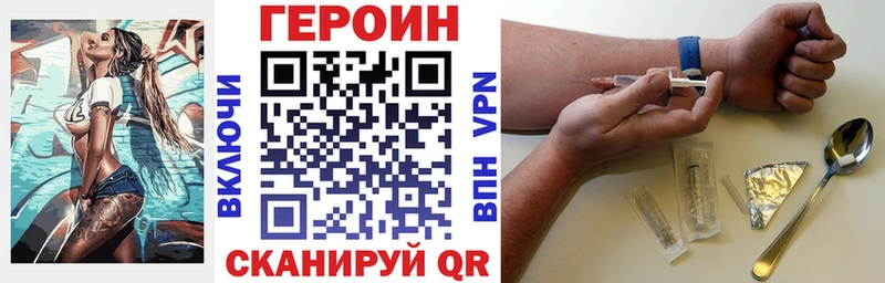 Купить  Кохма  Героин белый 