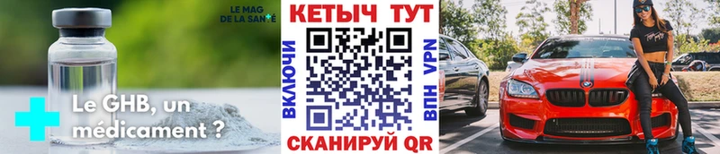 Кетамин VHQ  Купить закладки  Кохма 