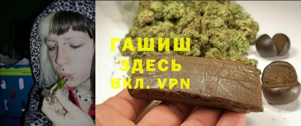ALPHA-PVP Володарск