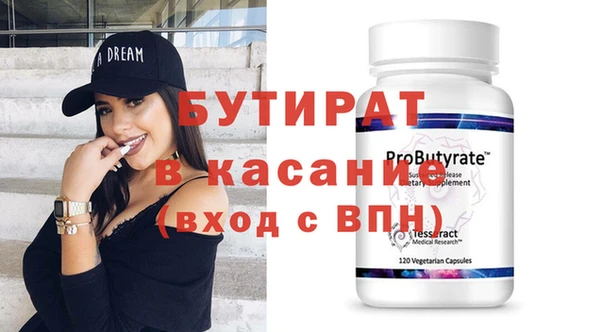 прущие крисы Волосово