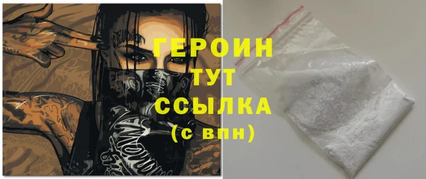ALPHA-PVP Володарск