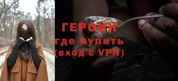 молекула духа Волоколамск