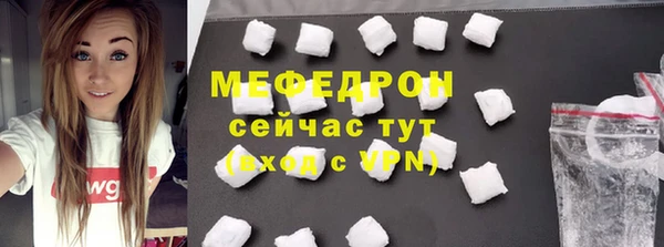 ALPHA-PVP Володарск