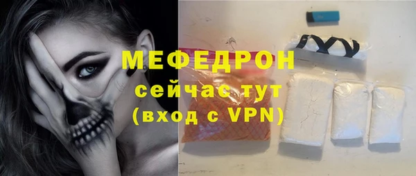 ALPHA-PVP Володарск