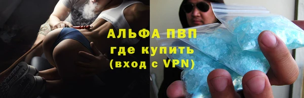 прущие крисы Волосово