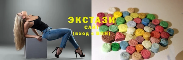 молекула духа Волоколамск