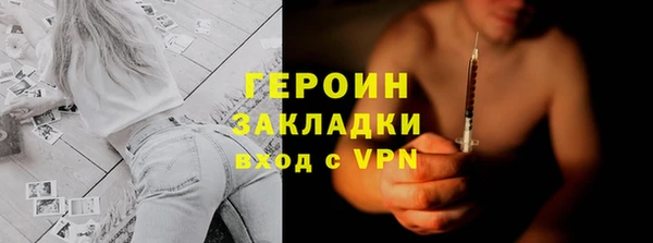 молекула духа Волоколамск