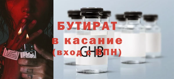 ALPHA-PVP Володарск