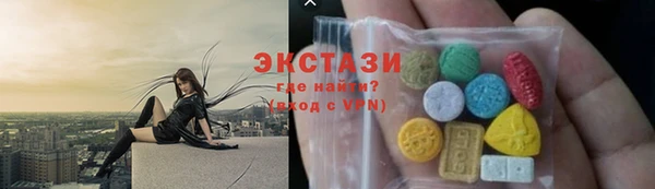 ALPHA-PVP Володарск