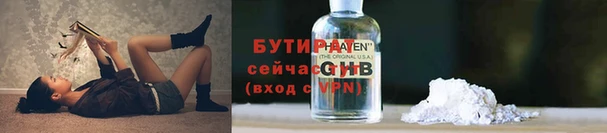 ALPHA-PVP Володарск