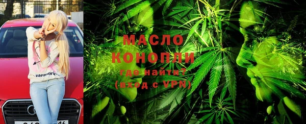 прущие крисы Волосово