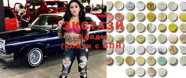 прущие крисы Волосово