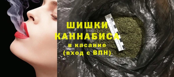 ALPHA-PVP Володарск