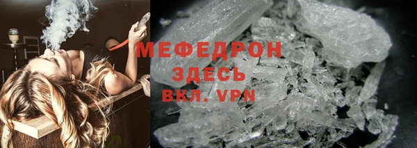 прущие крисы Волосово