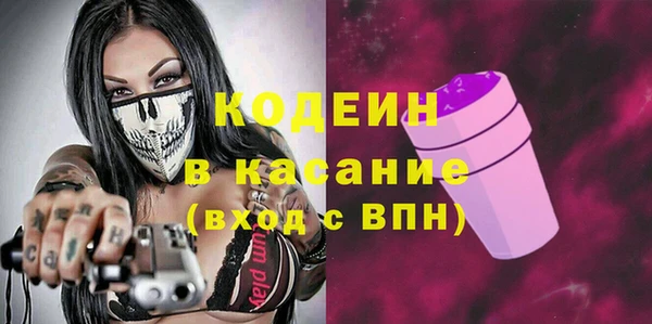 прущие крисы Волосово