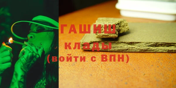 ALPHA-PVP Володарск