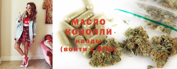 прущие крисы Волосово