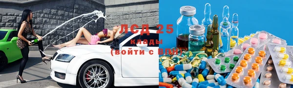 молекула духа Волоколамск
