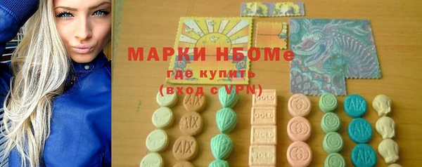 ALPHA-PVP Володарск