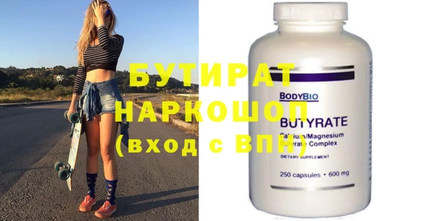прущие крисы Волосово