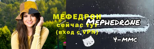 ALPHA-PVP Володарск