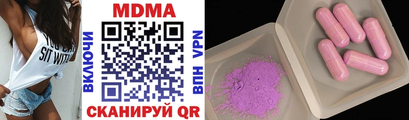 Купить где  Кохма  МДМА VHQ 