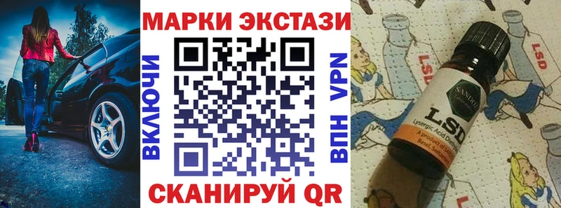 Купить где  Кохма  Марки 25I-NBOMe 1,5мг 