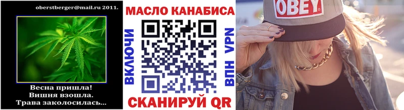 ТГК концентрат  Купить закладки  Кохма 