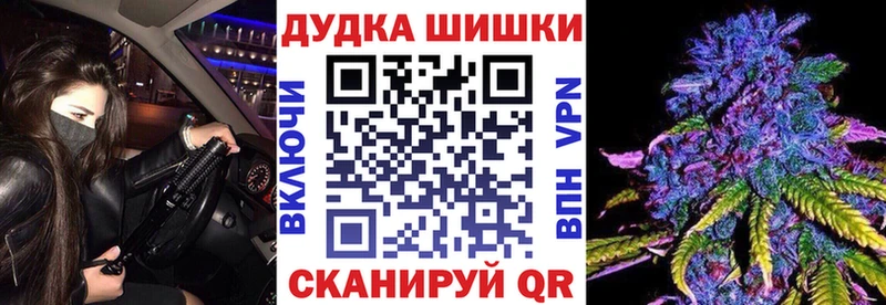 Конопля план Кохма